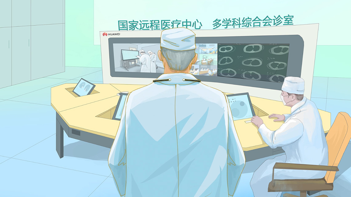 国家远程医疗中心：让医疗更及时，更温暖
